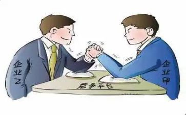 竞争有关的演讲稿5篇