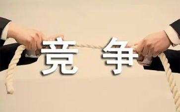竞争上岗的演讲稿优秀7篇