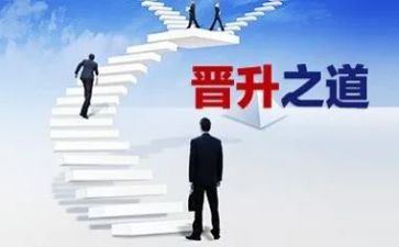 教师晋级个人总结6篇
