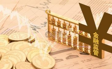 金融部工作计划7篇