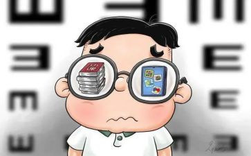 近视防控的演讲稿7篇