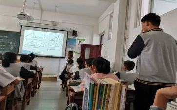 近似数数学教案5篇