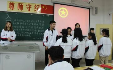 进团委宣传部的演讲稿5篇