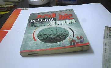 进与退作文800字议论作文6篇