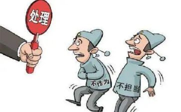工作尽职尽责心得体会8篇