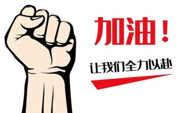 爱岗敬业尽职尽责演讲稿6篇