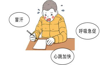 关于考试紧张的作文7篇