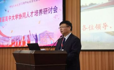 冀青之星事迹材料精选8篇