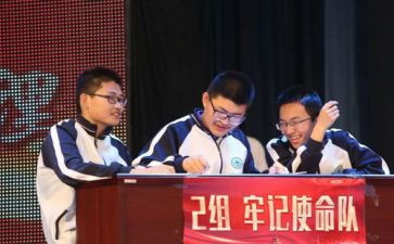 冀青之星事迹材料7篇
