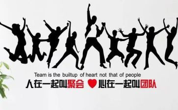 小区集体先进事迹材料7篇