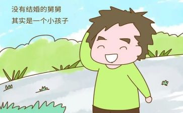 我舅舅作文参考6篇