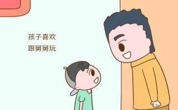 我舅舅作文8篇
