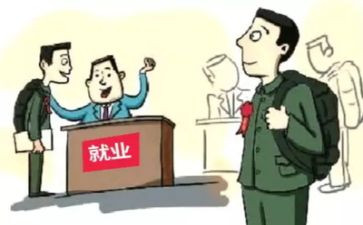 就业科个人工作总结7篇