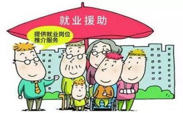 就业工作的工作总结精选8篇