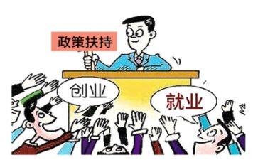 大学生就业调查报告范文5篇