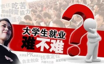 推荐就业表自我鉴定通用5篇