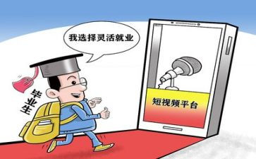 大毕业生就业推荐自我鉴定7篇