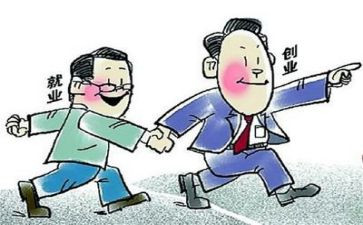 大学生就业心得通用6篇