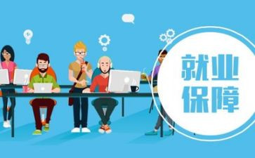 就业个人简历模板7篇