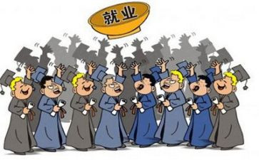 实习就业前的心得6篇