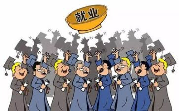 大学生就业推荐表的自我鉴定8篇