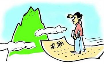 大学生就业心得6篇