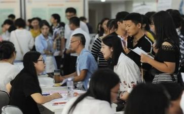 大学生就业培训课心得体会8篇