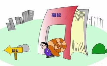 大学生毕业就业表自我鉴定6篇
