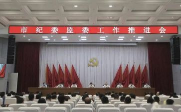 纪委周工作计划5篇