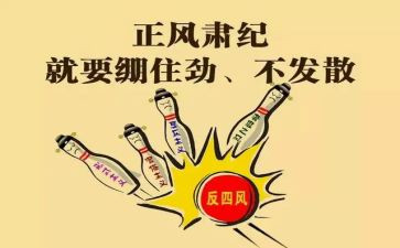 镇纪委述职报告6篇