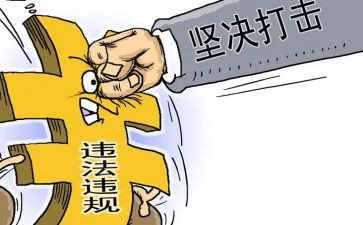 2023年度纪委个人总结8篇