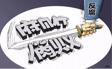 纪委个人总结5篇