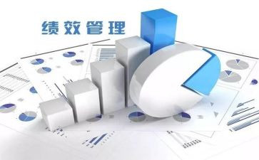 绩效表个人总结范文7篇