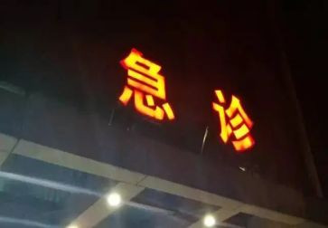 急诊科护士长年终个人总结5篇