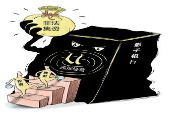 银行2024年非法集资宣传总结6篇