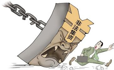 2023非法集资宣传总结通用8篇