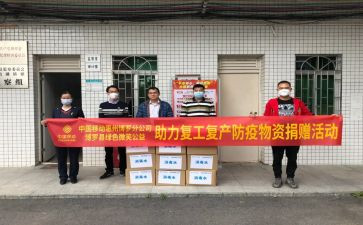 捐赠活动捐赠方讲话稿6篇