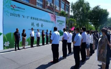 举办活动后工作总结8篇