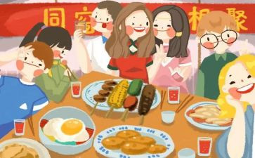 聚会活动策划通用6篇