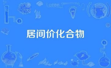 工程介绍的居间合同8篇