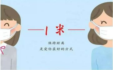 量距离作文范文7篇