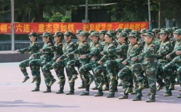 军训报告的心得体会优质7篇