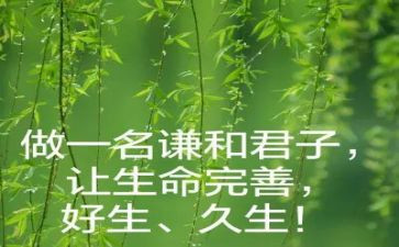 君子的作文800字7篇