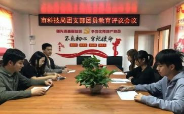 局团建活动方案范文6篇