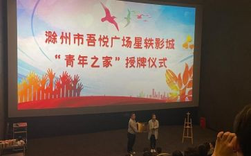 局团建活动方案策划推荐7篇