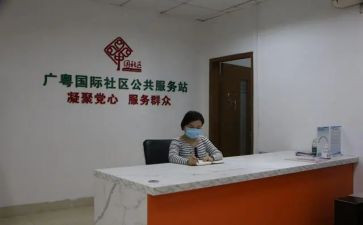居委工作个人总结8篇