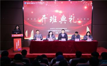 青训开班讲话稿8篇