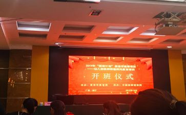 开班会时的心得体会模板6篇