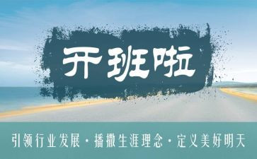 培训班开班讲话稿6篇