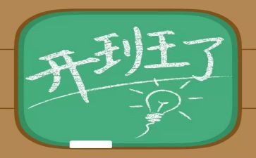 培训班开班仪式讲话稿6篇